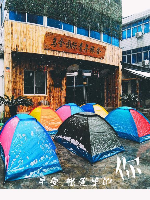 Wushe International Youth Hostel เจียซิง ภายนอก รูปภาพ