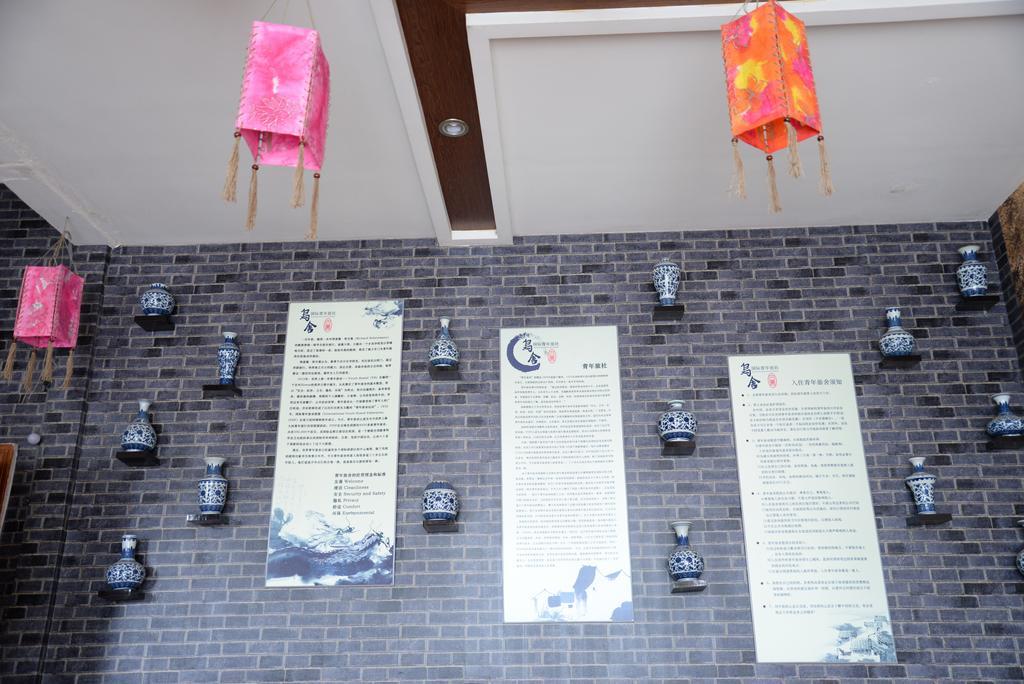 Wushe International Youth Hostel เจียซิง ภายนอก รูปภาพ
