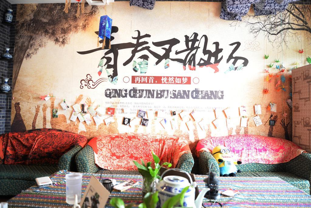Wushe International Youth Hostel เจียซิง ภายนอก รูปภาพ