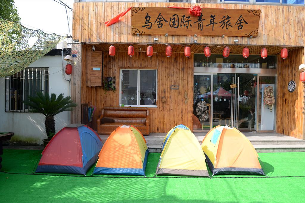 Wushe International Youth Hostel เจียซิง ห้อง รูปภาพ